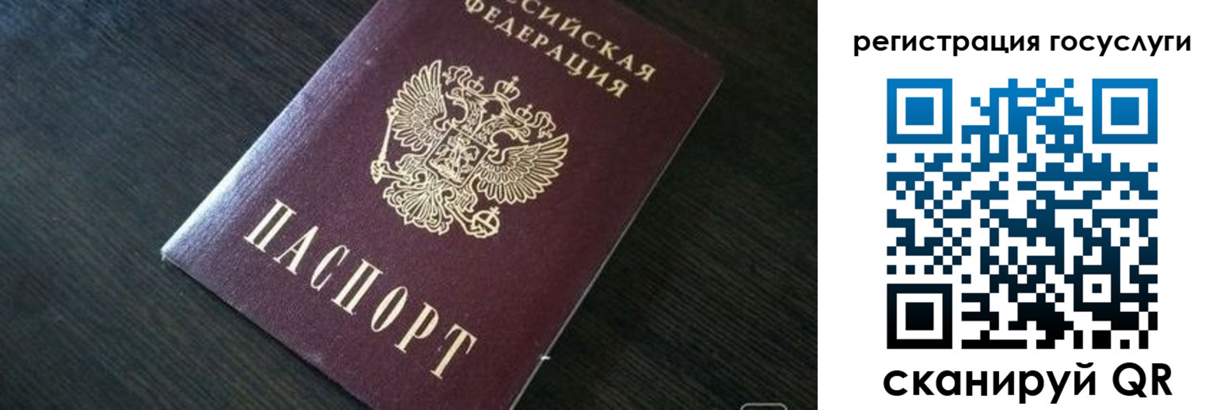 временная регистрация в квартире в Очёре